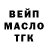 ГАШ убойный Ken Mize