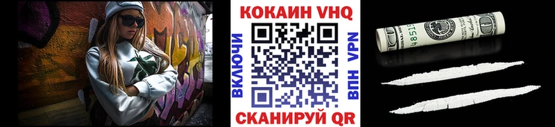 Cocaine Columbia  Купить  Зверево 