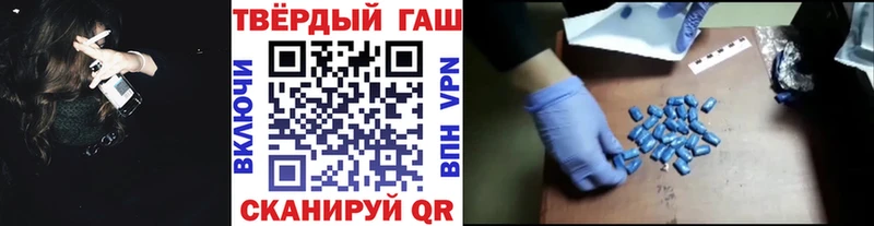 Купить  Зверево  Гашиш хэш 