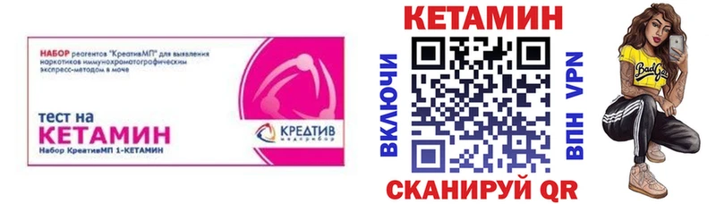 Купить  Зверево  Кетамин ketamine 