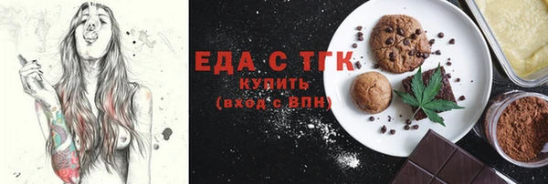 эйфоретик Инта