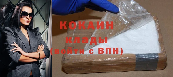 эйфоретик Зеленокумск