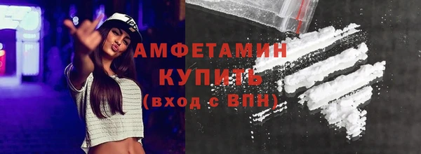 метамфетамин Зеленодольск