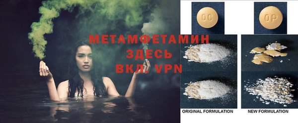 эйфоретик Зеленокумск