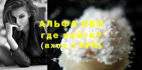 метамфетамин Зеленодольск