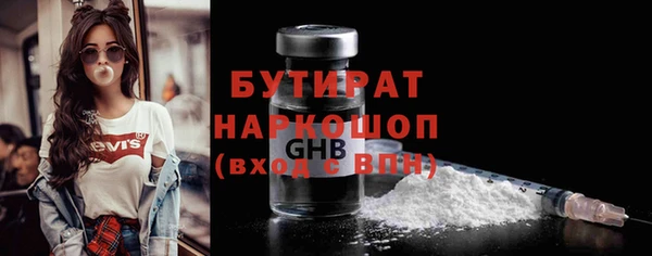эйфоретик Зеленокумск