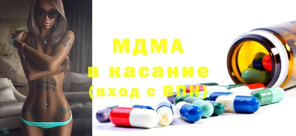 эйфоретик Зеленокумск