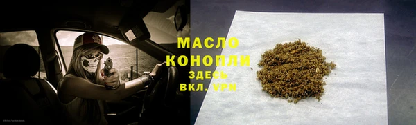 эйфоретик Зеленокумск