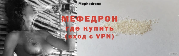 метамфетамин Зеленодольск
