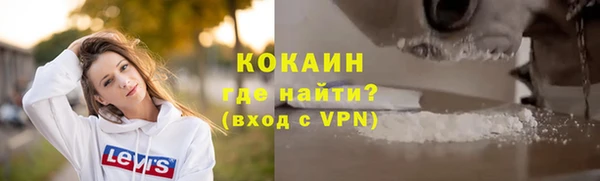 метамфетамин Зеленодольск