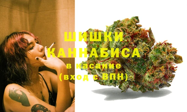 метамфетамин Зеленодольск