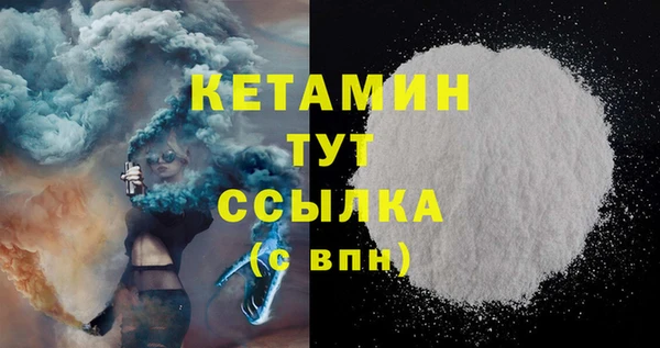 гидра Инсар