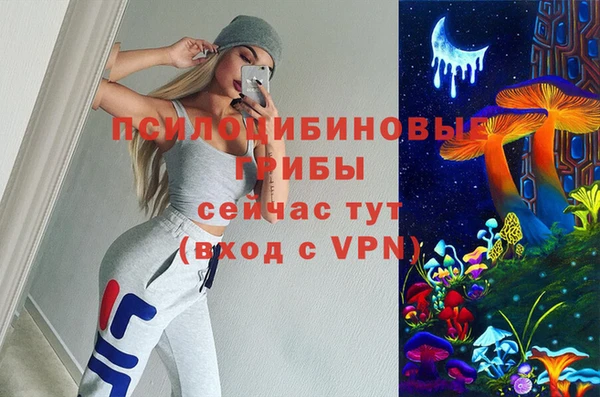 метамфетамин Зеленодольск