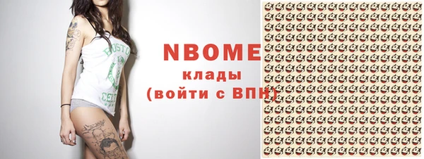гашиш Зерноград