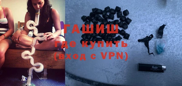 гашиш Зерноград