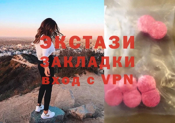эйфоретик Зеленокумск