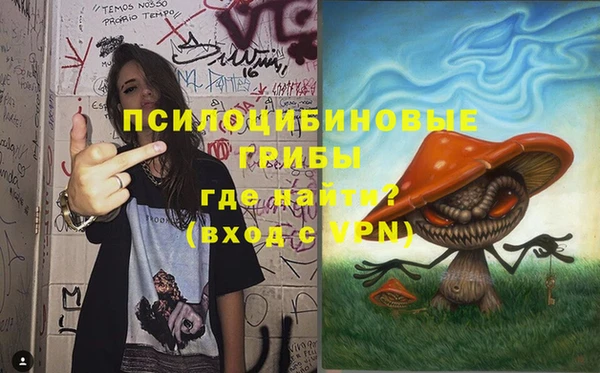 метамфетамин Зеленодольск