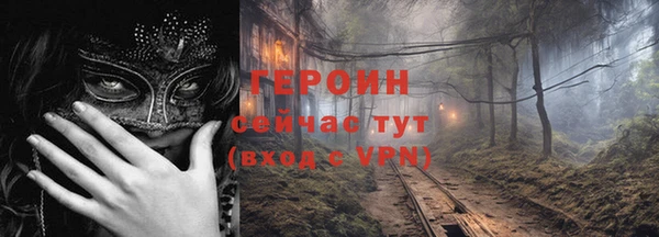 метамфетамин Зеленодольск