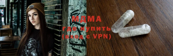 эйфоретик Зеленокумск
