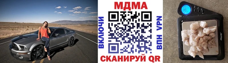 MDMA crystal Купить Зверево