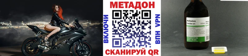 Купить закладки  Зверево  Метадон белоснежный 