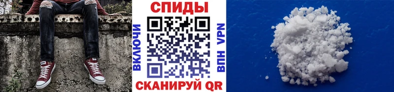 Метамфетамин Methamphetamine  Купить где  Зверево 