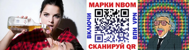 Марки N-bome 1,5мг  Купить  Зверево 